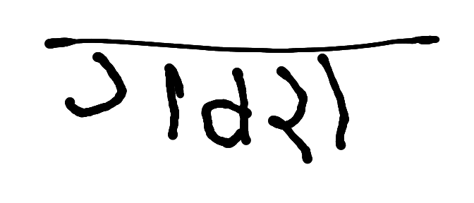 13augitem