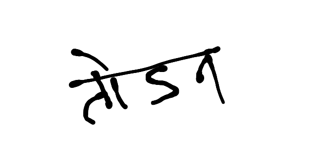 13augitem