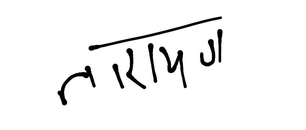13augitem