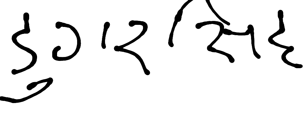 13augitem