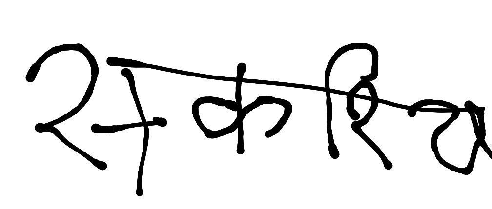 13augitem