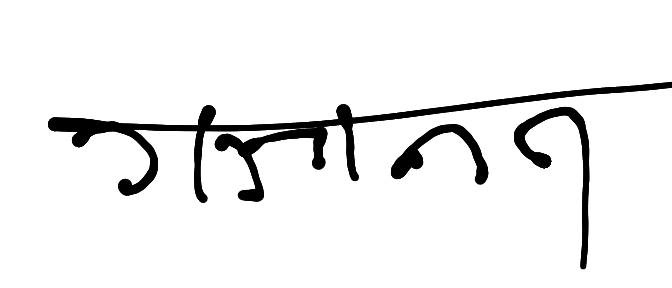 13augitem