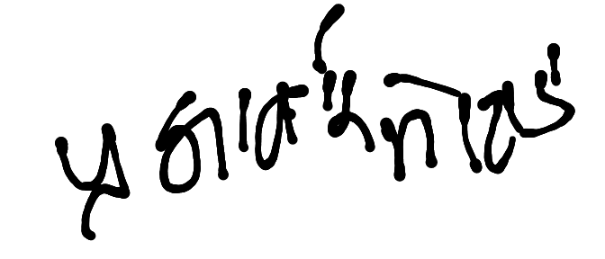 13augitem