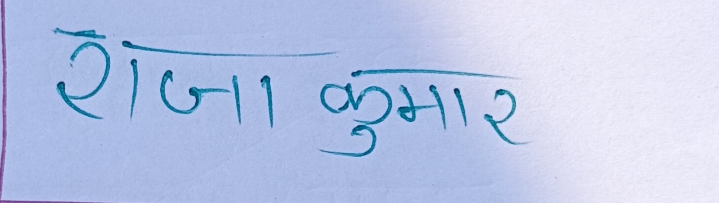 13augitem