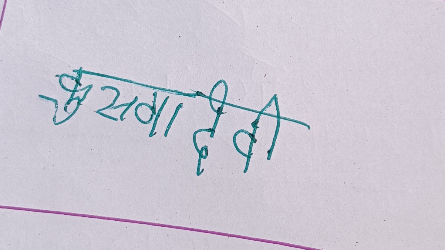 13augitem