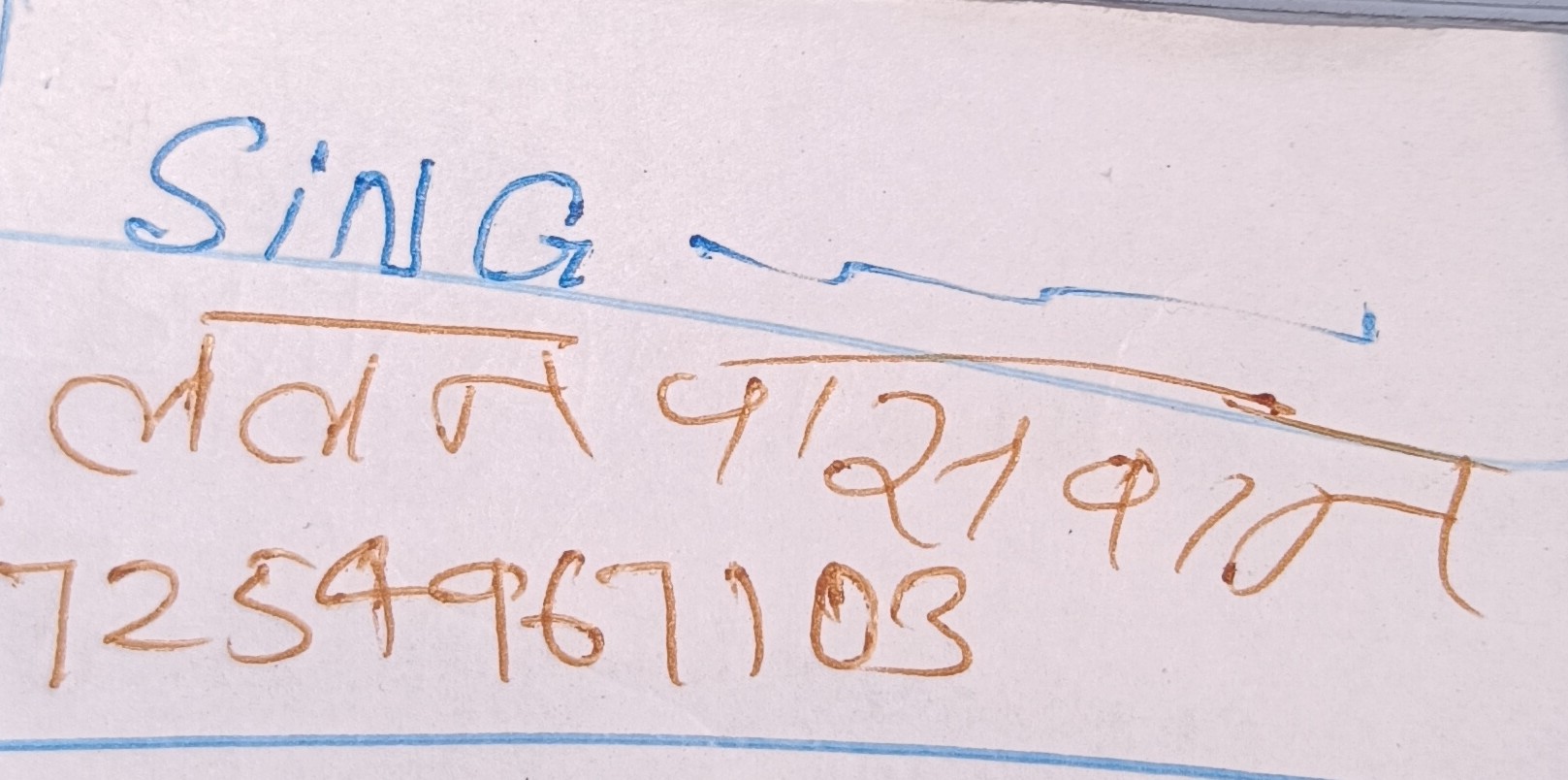 13augitem
