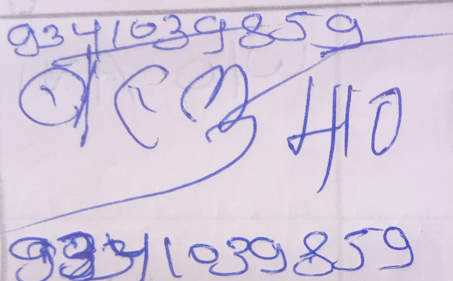 13augitem