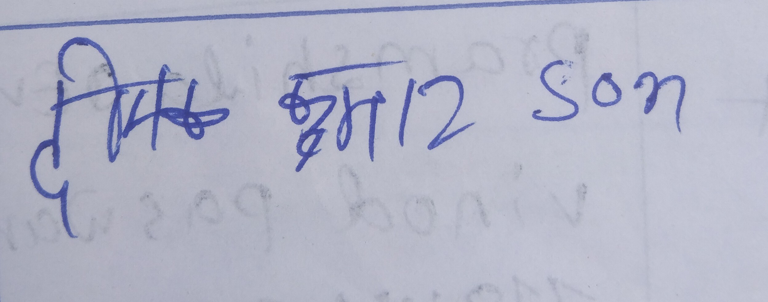 13augitem