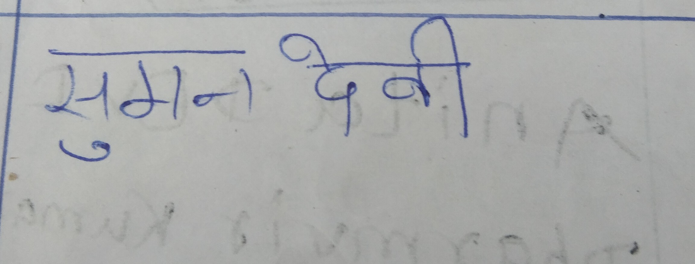 13augitem