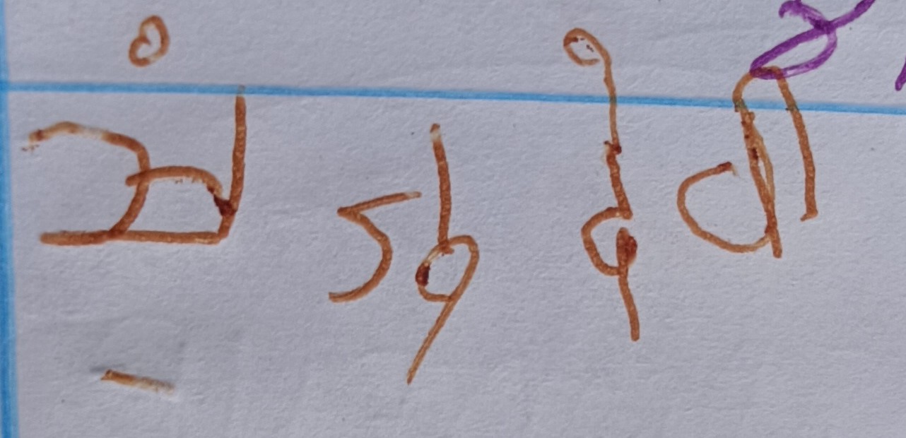 13augitem