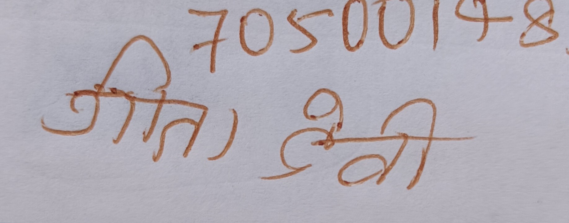 13augitem