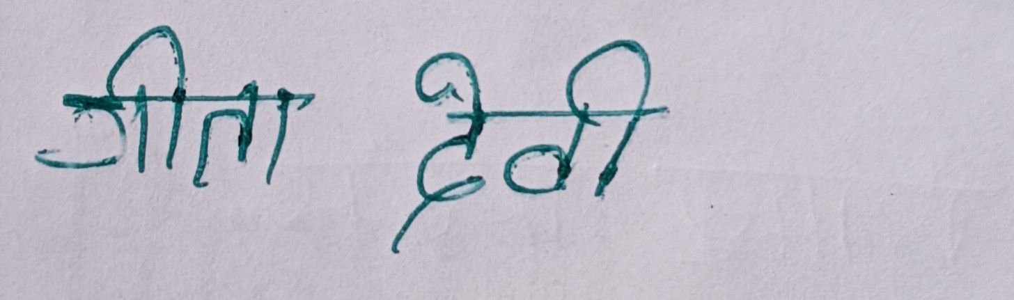 13augitem