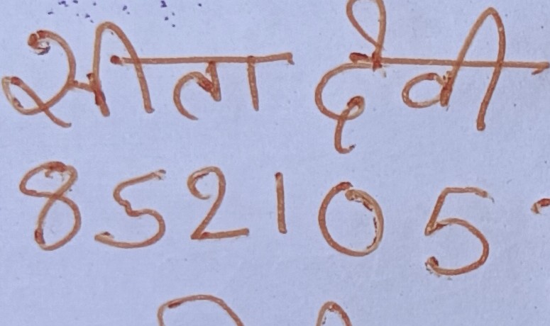13augitem