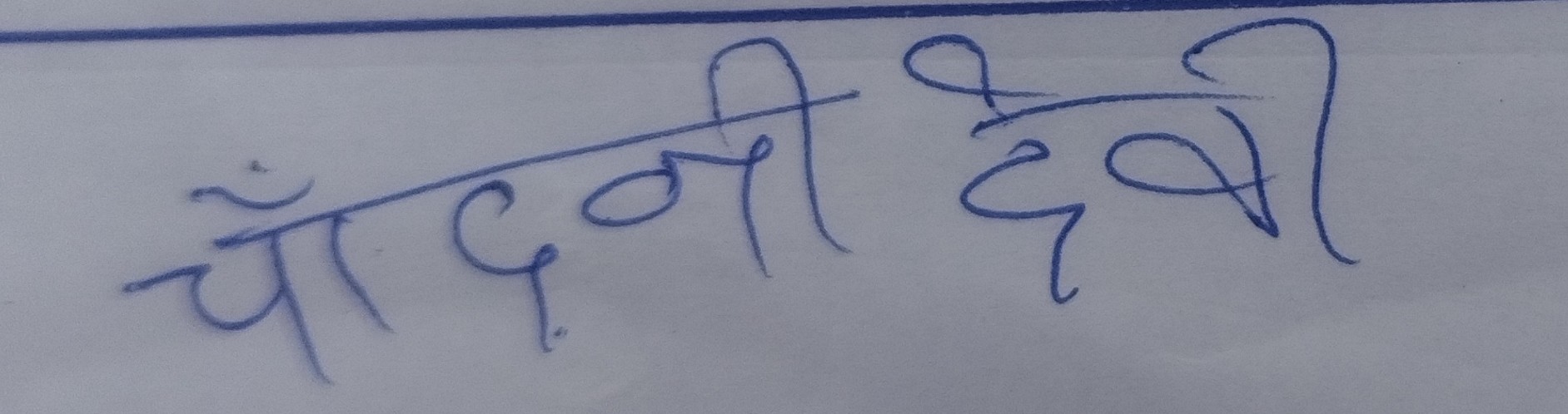 13augitem