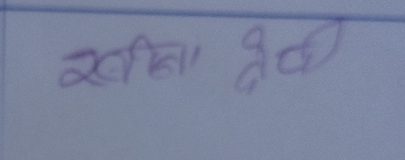 13augitem