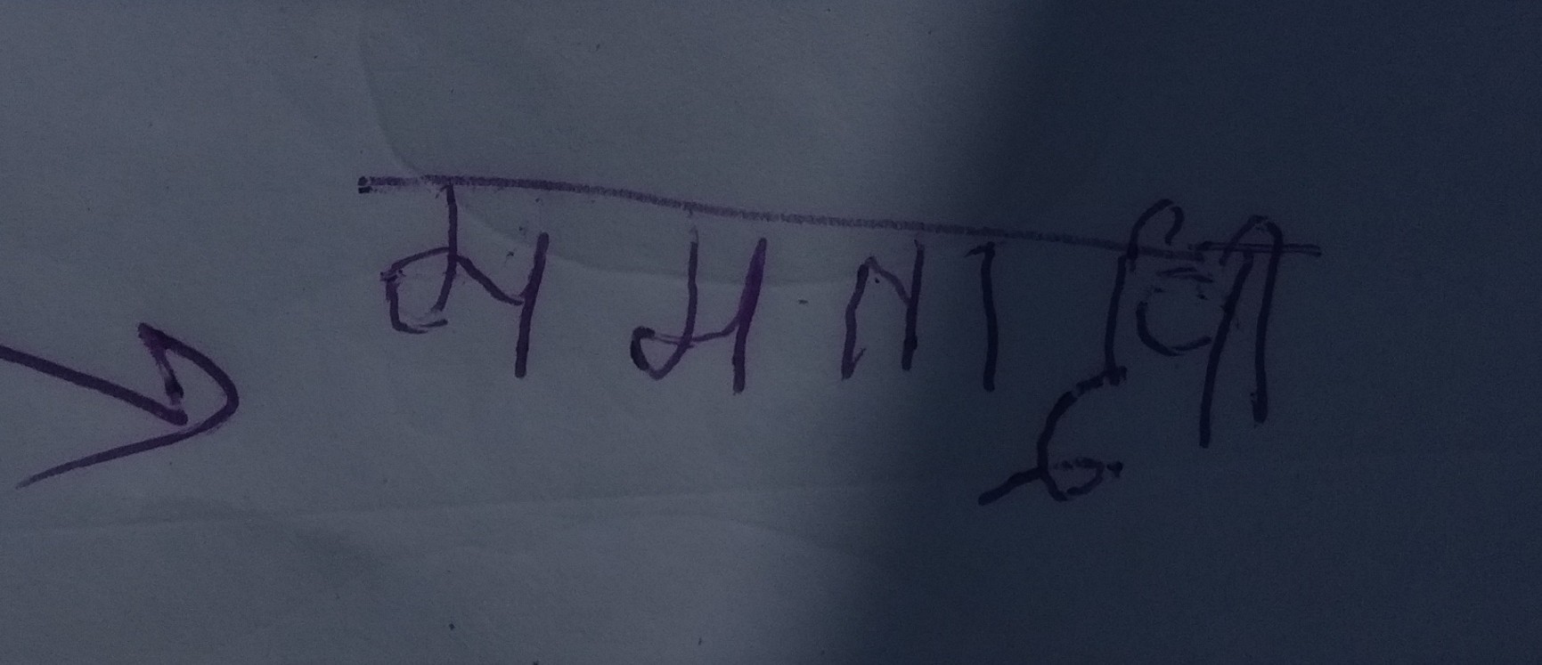 13augitem