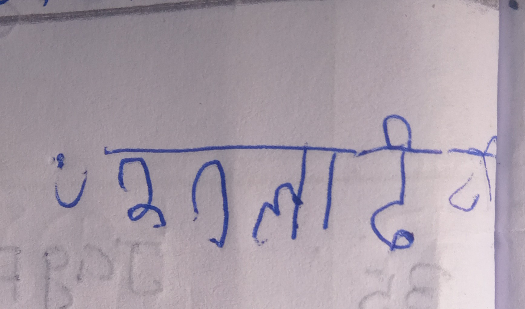 13augitem