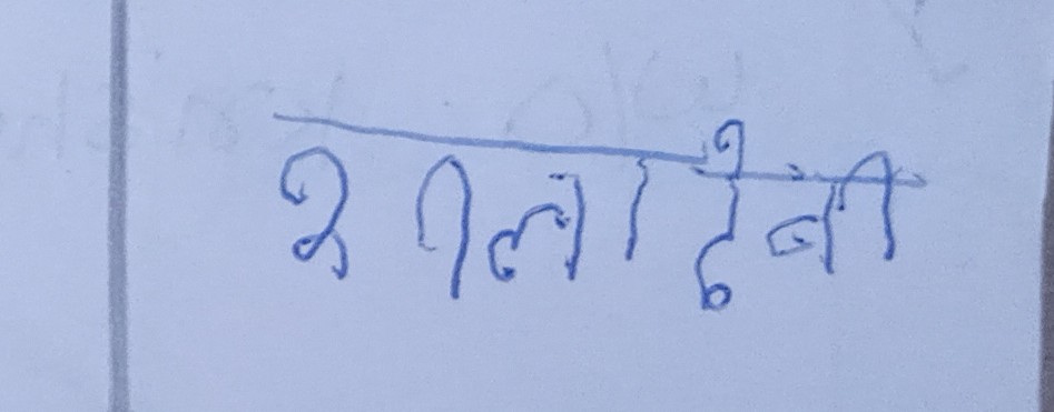 13augitem
