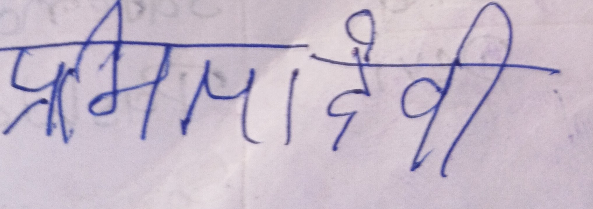 13augitem