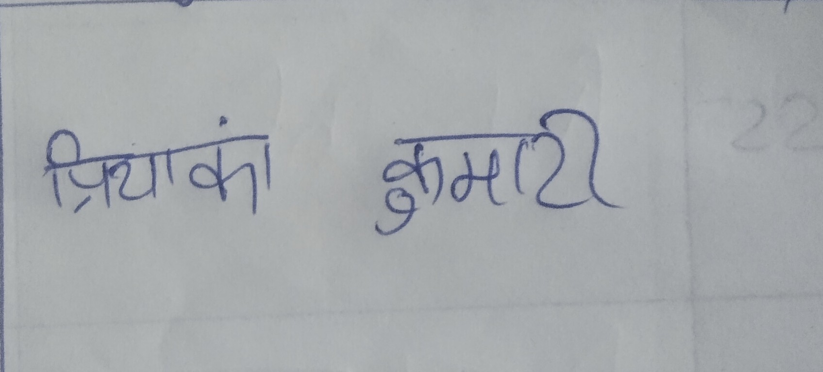 13augitem