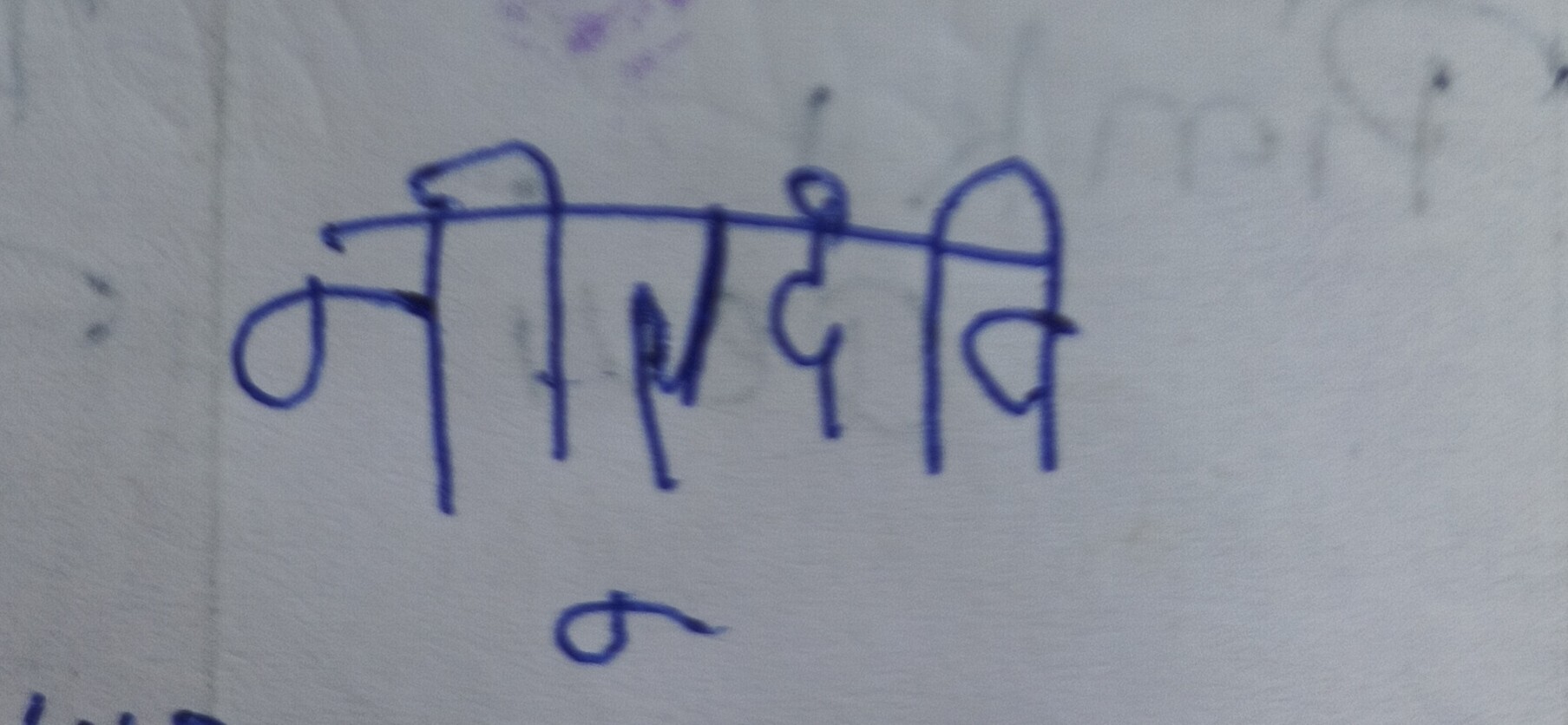 13augitem