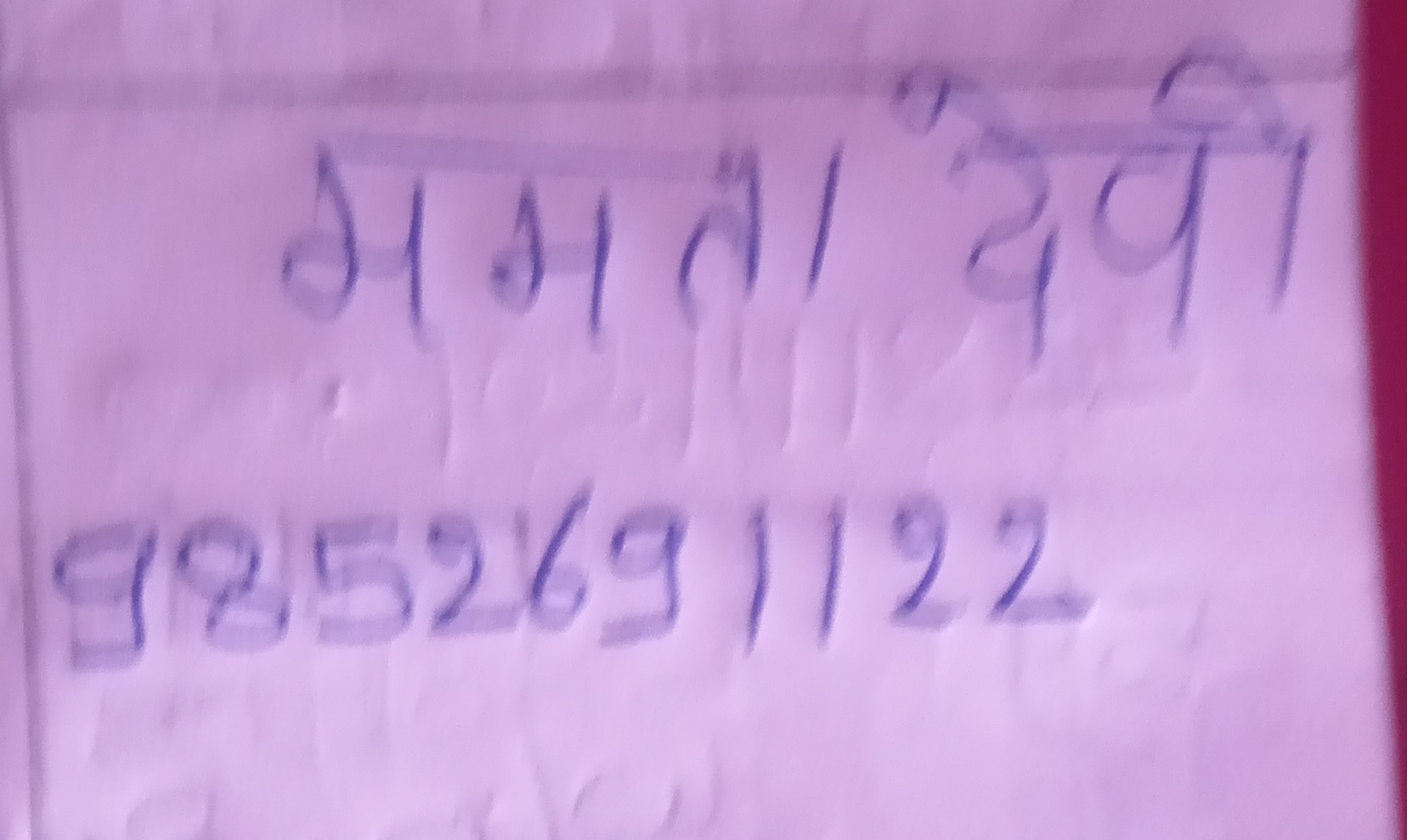 13augitem