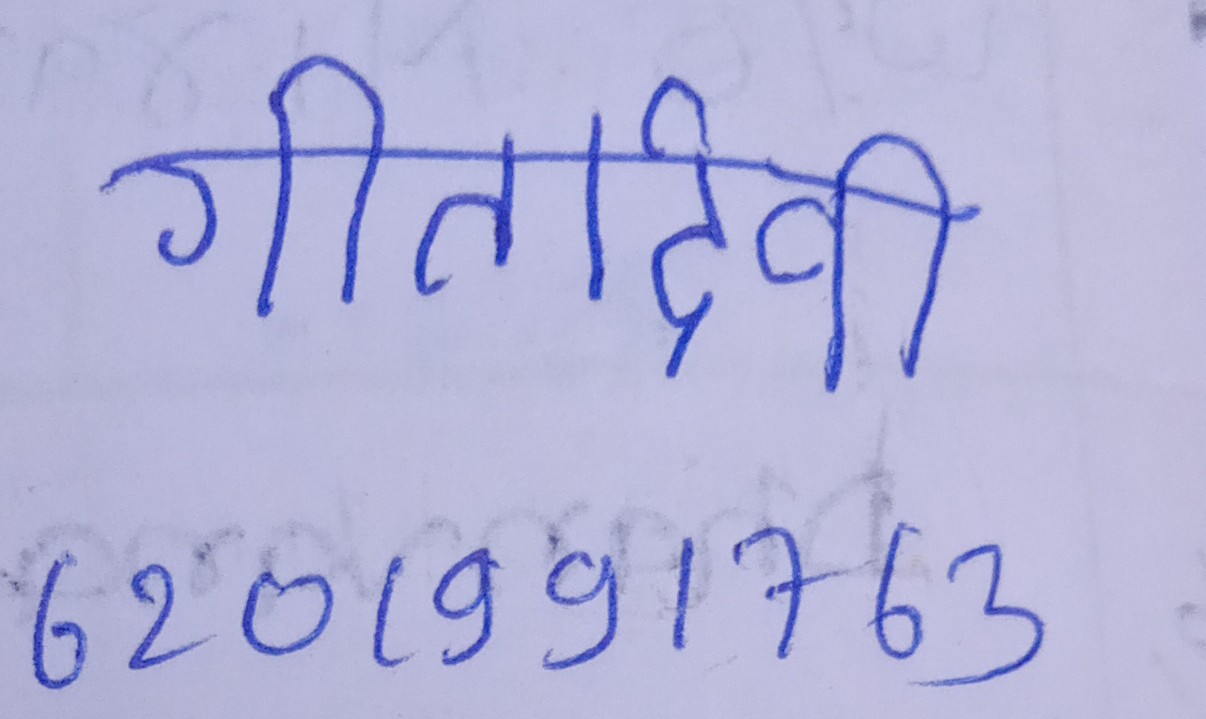 13augitem