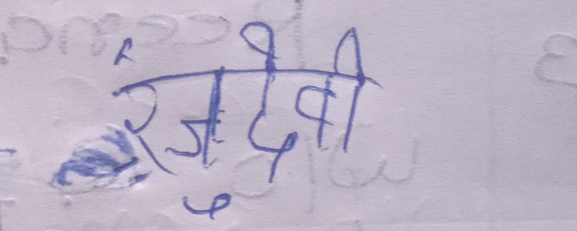 13augitem