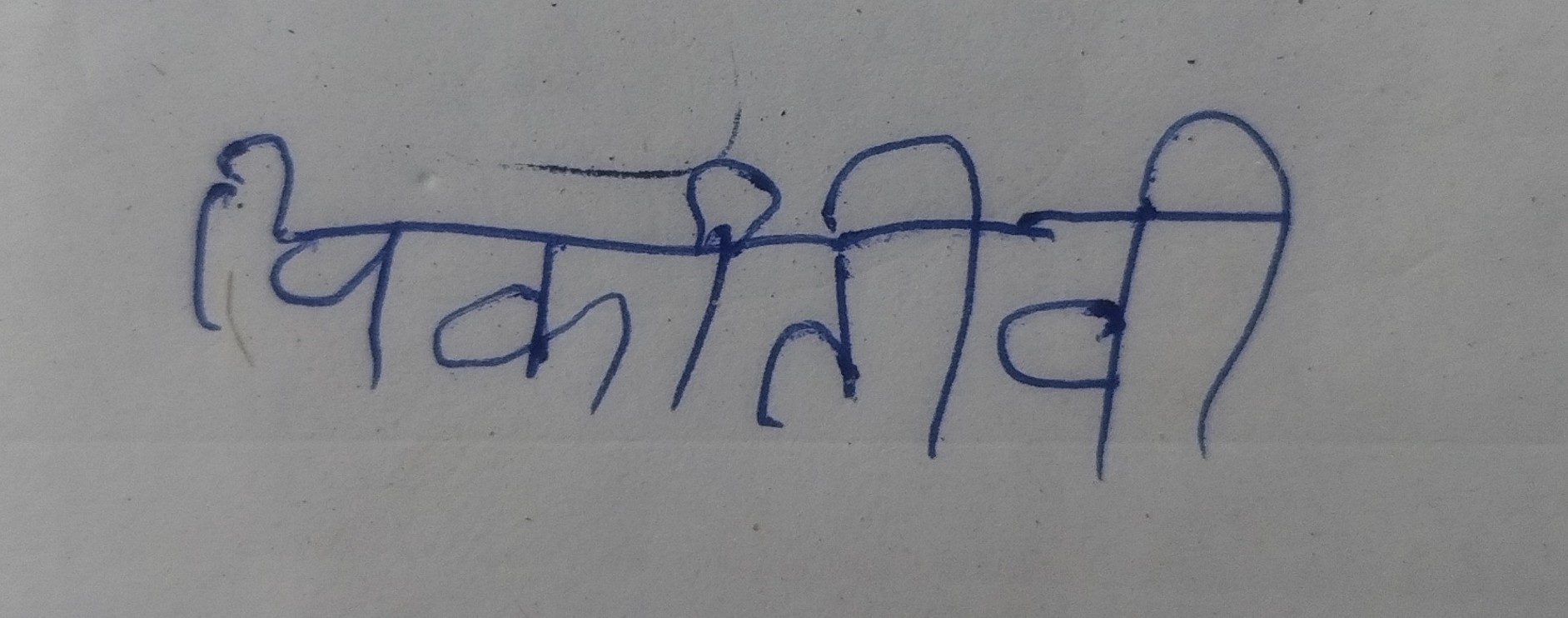 13augitem