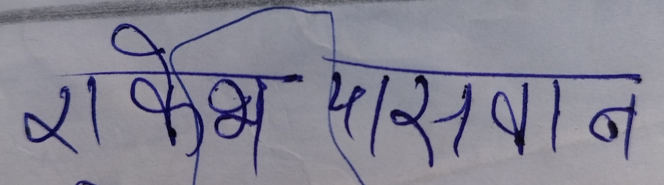 13augitem