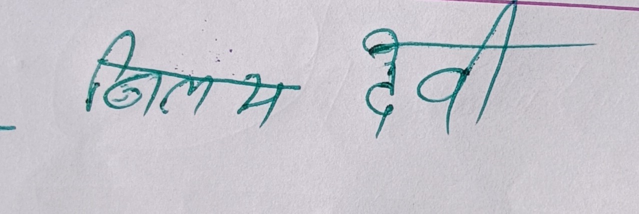 13augitem
