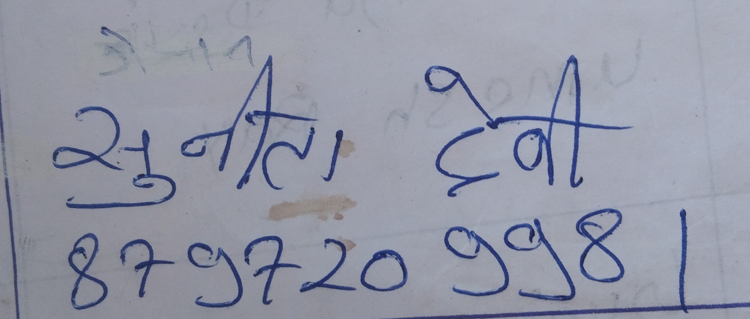 13augitem