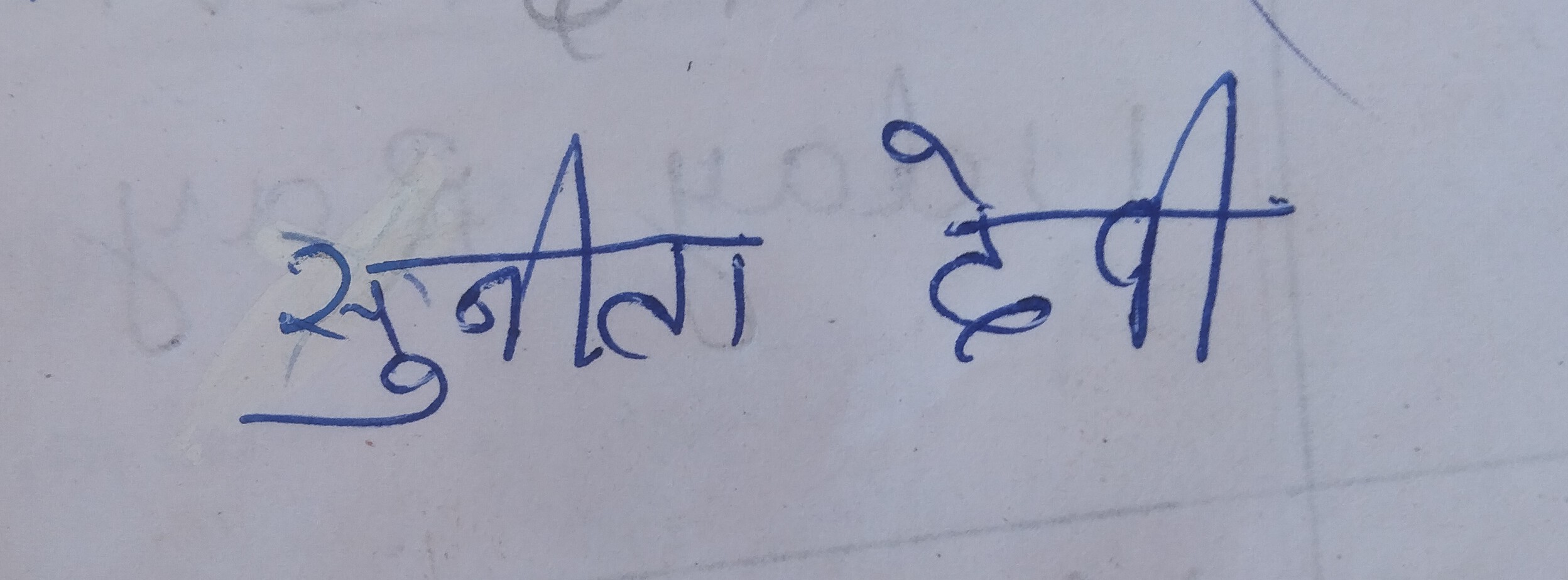 13augitem