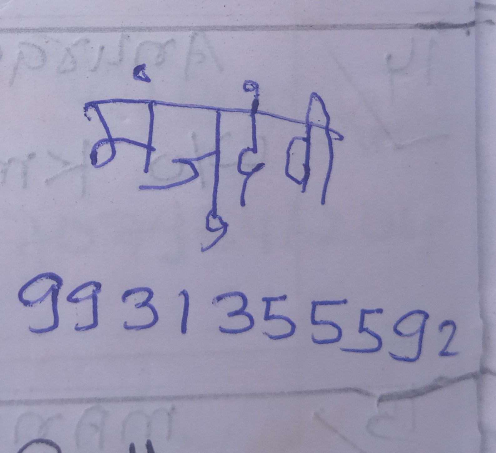 13augitem