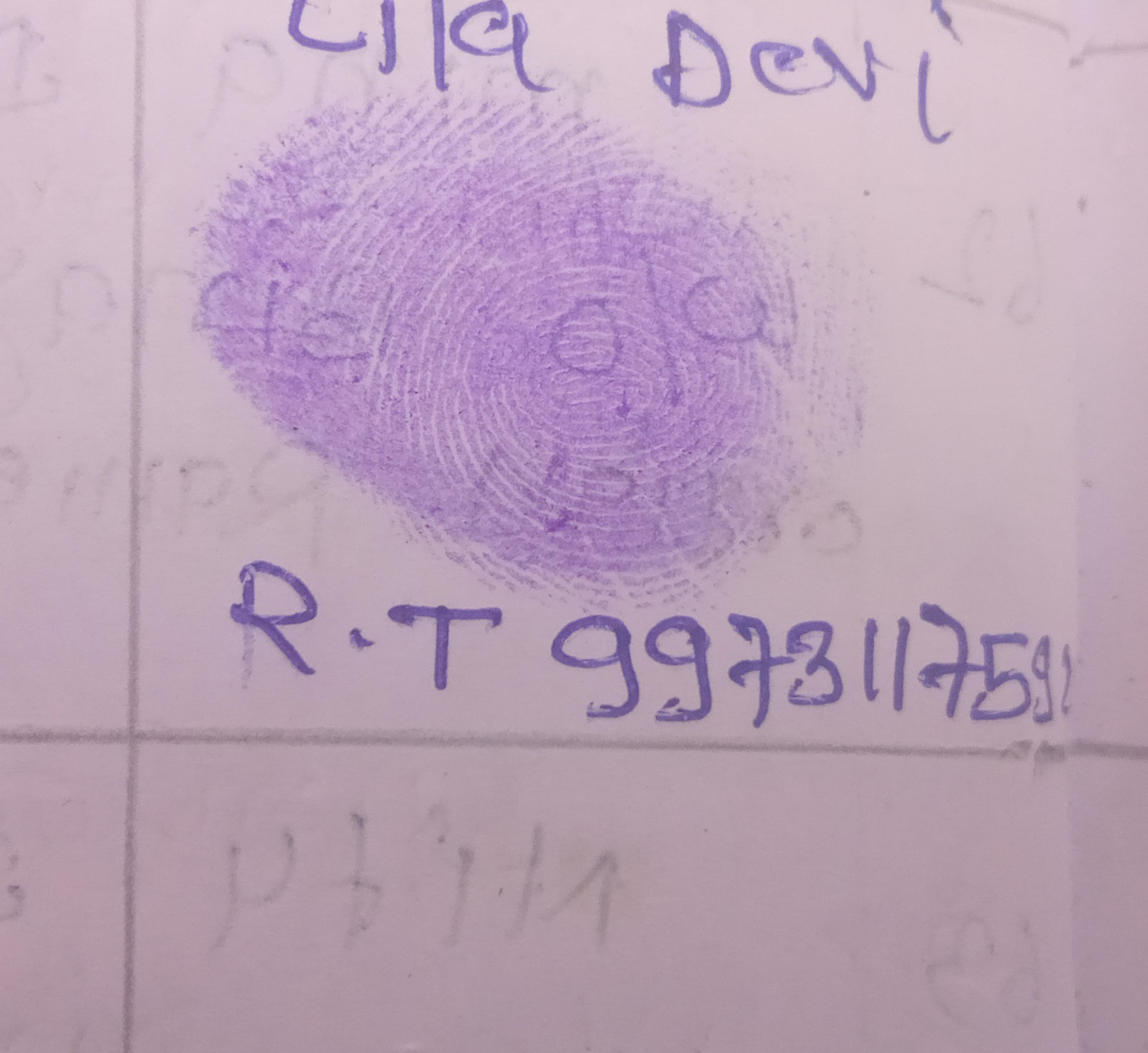 13augitem
