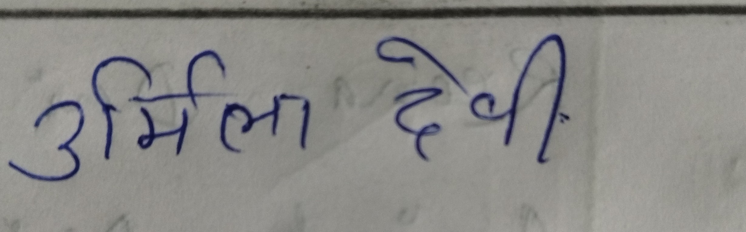 13augitem