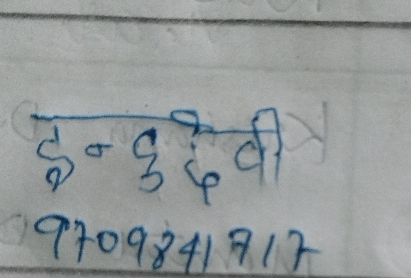 13augitem