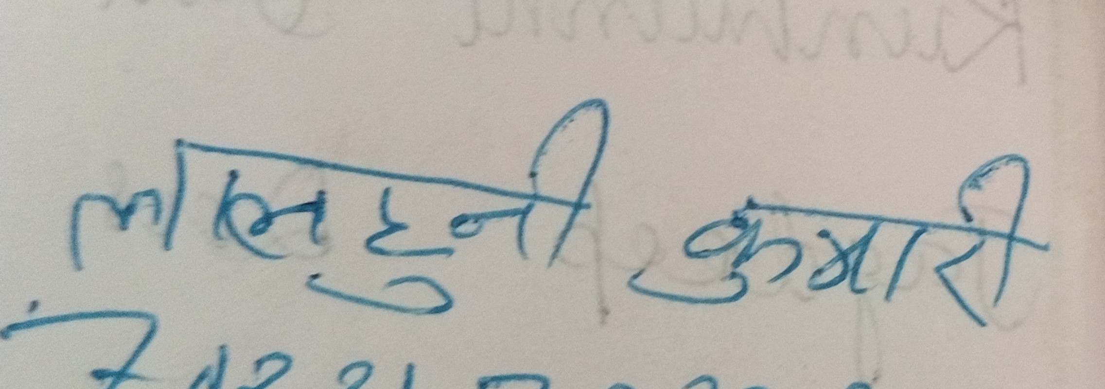 13augitem