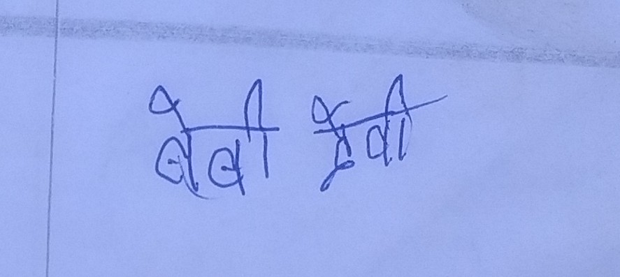 13augitem