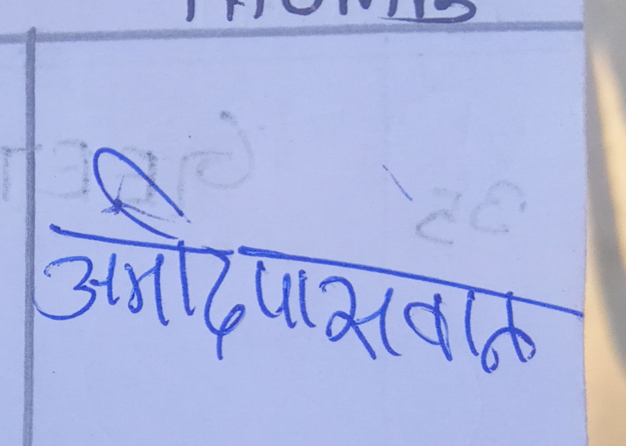13augitem