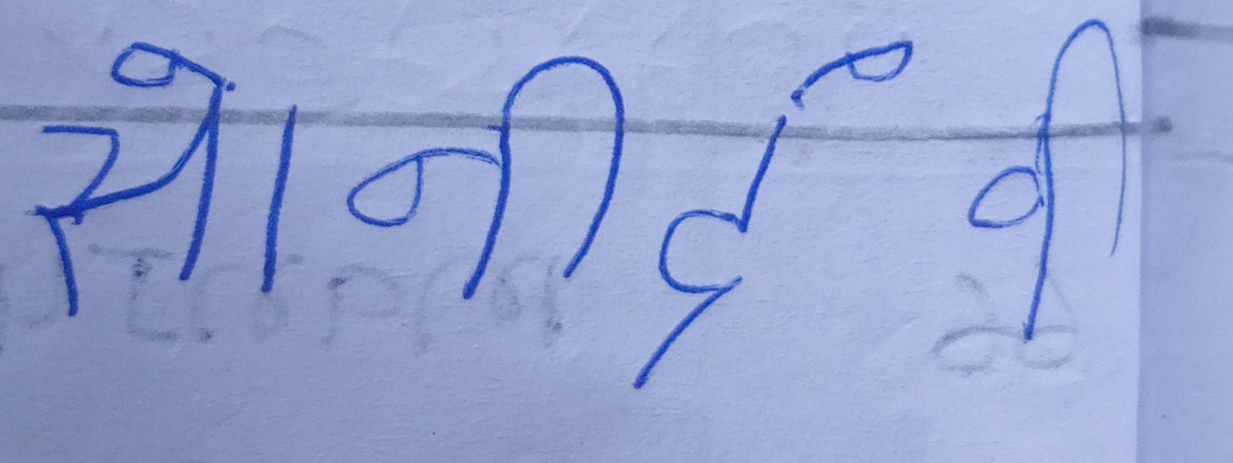 13augitem