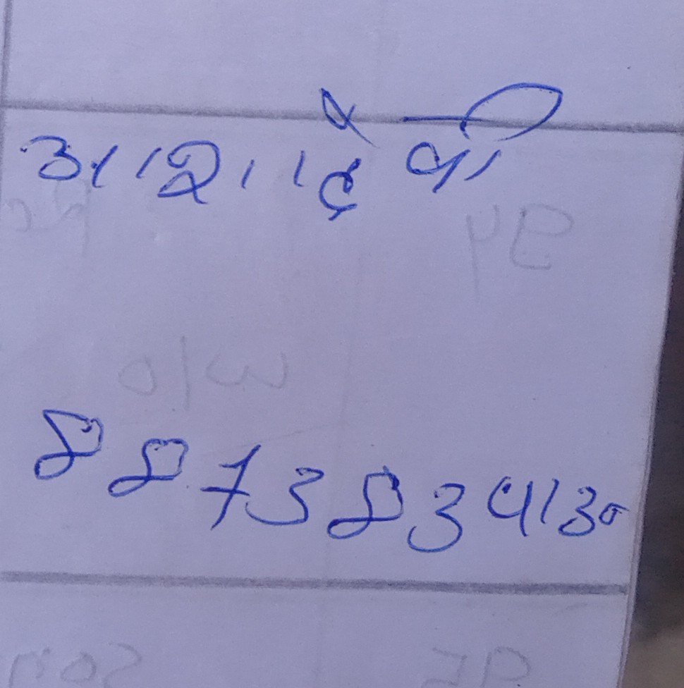 13augitem
