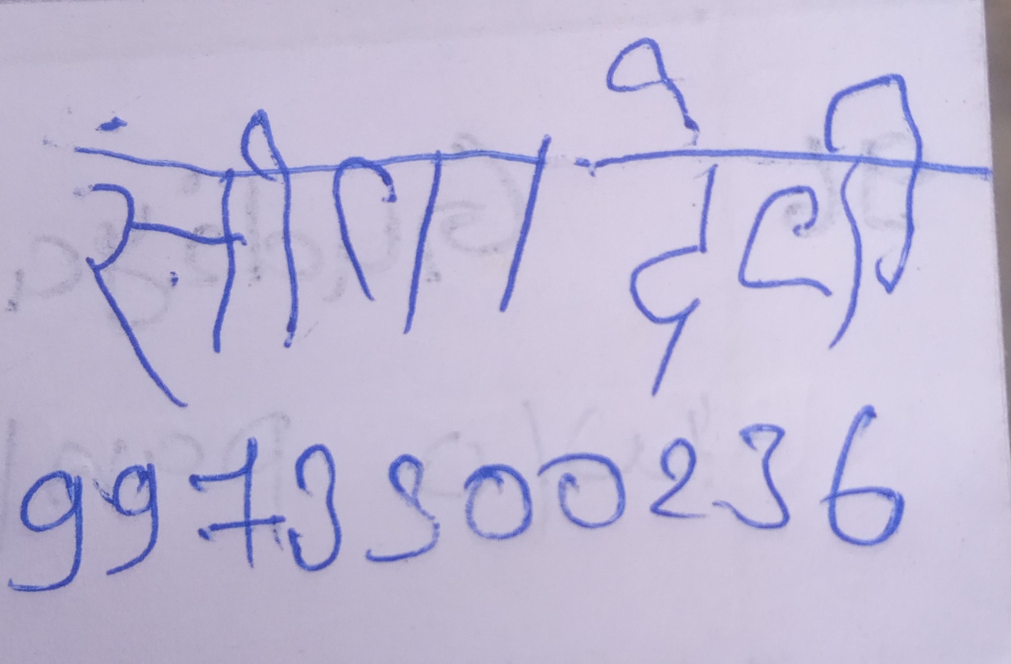 13augitem