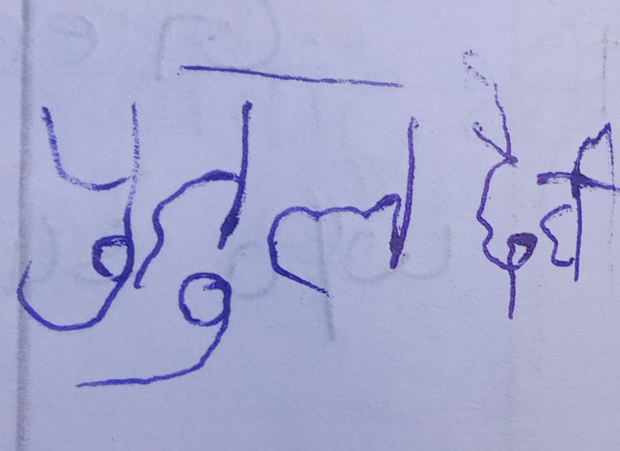 13augitem