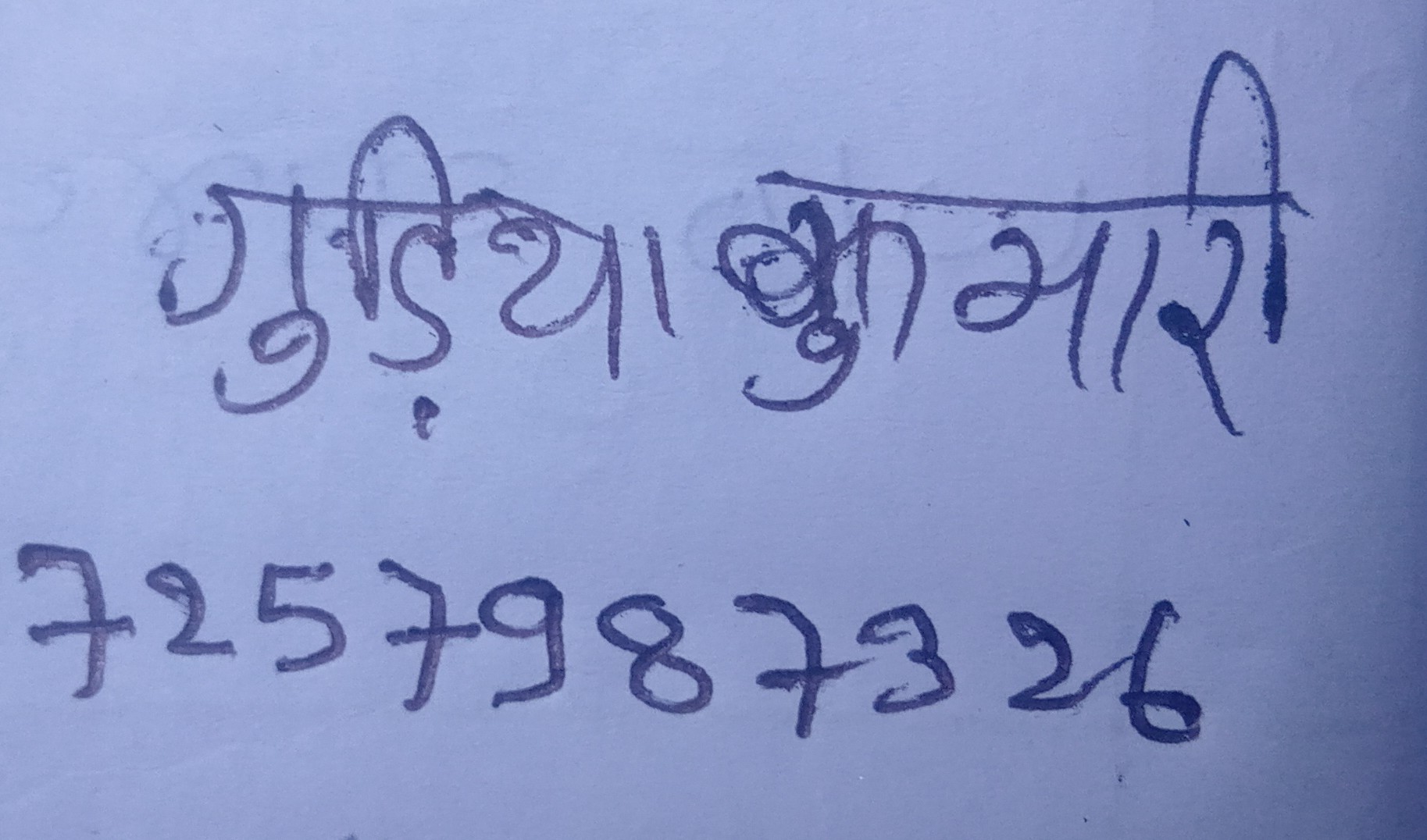 13augitem
