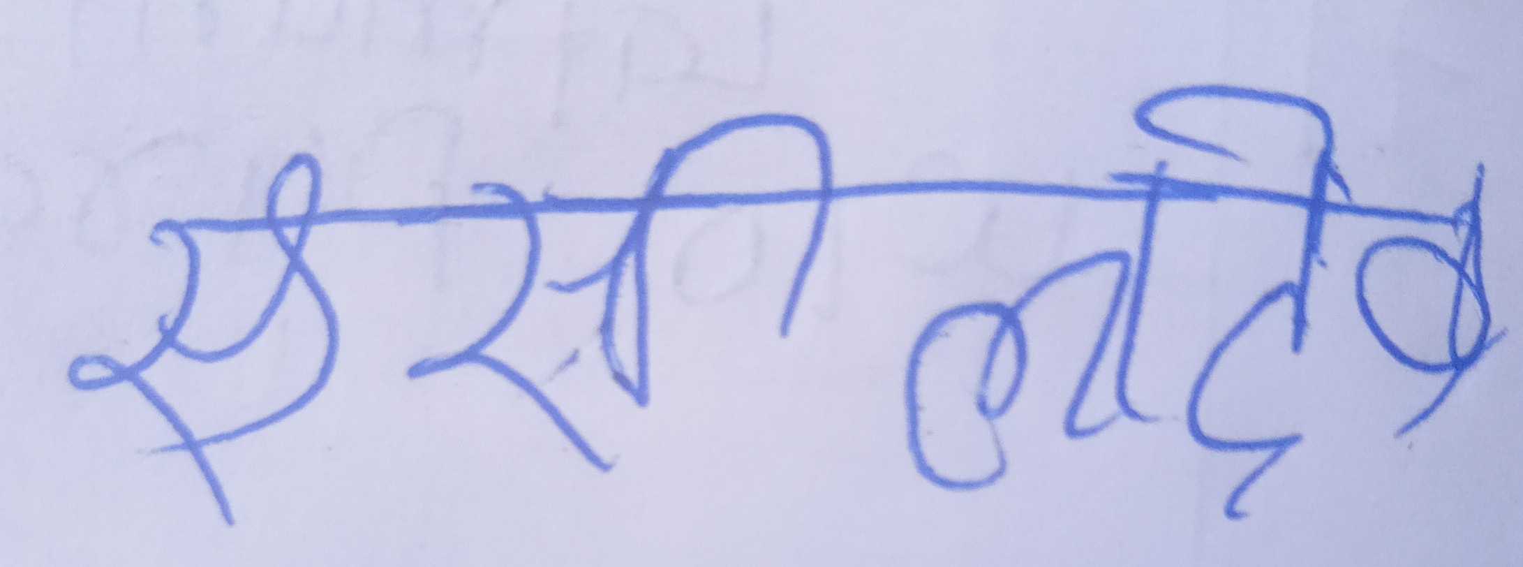 13augitem