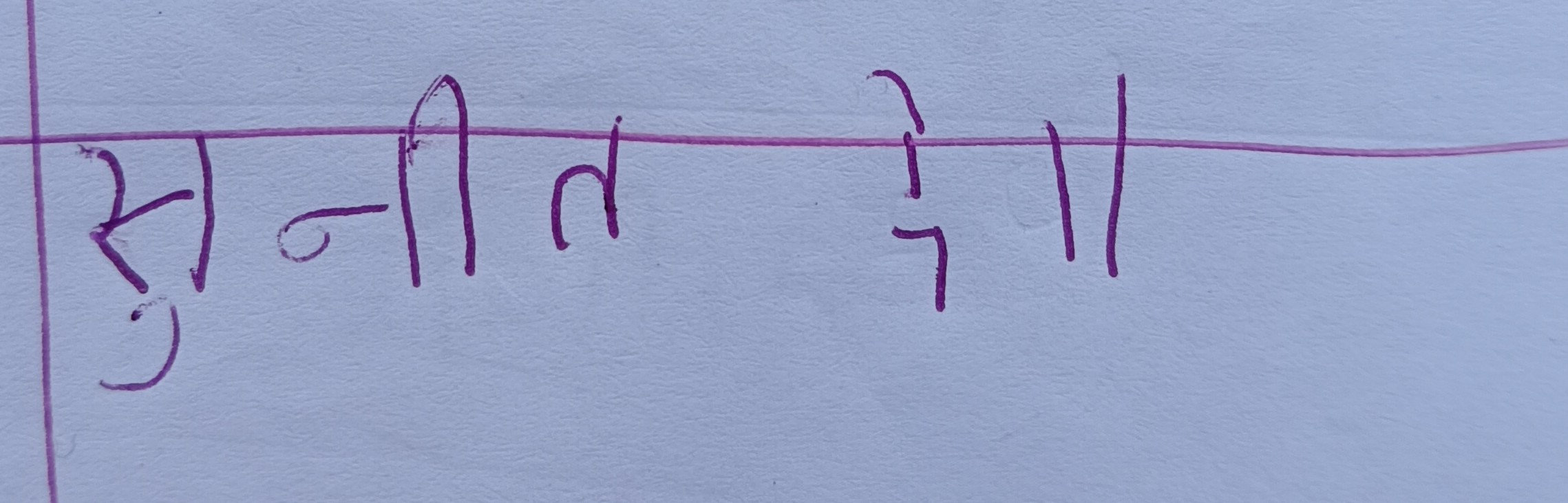 13augitem