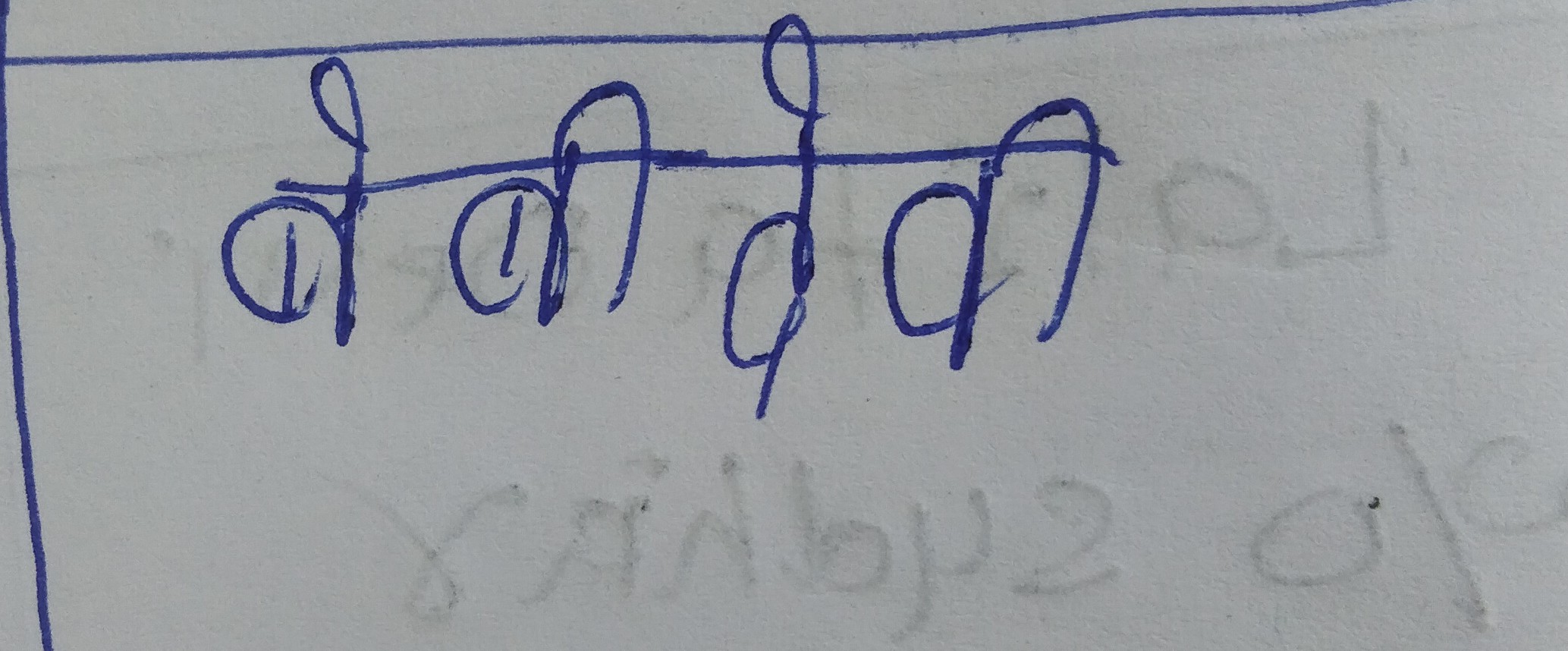 13augitem