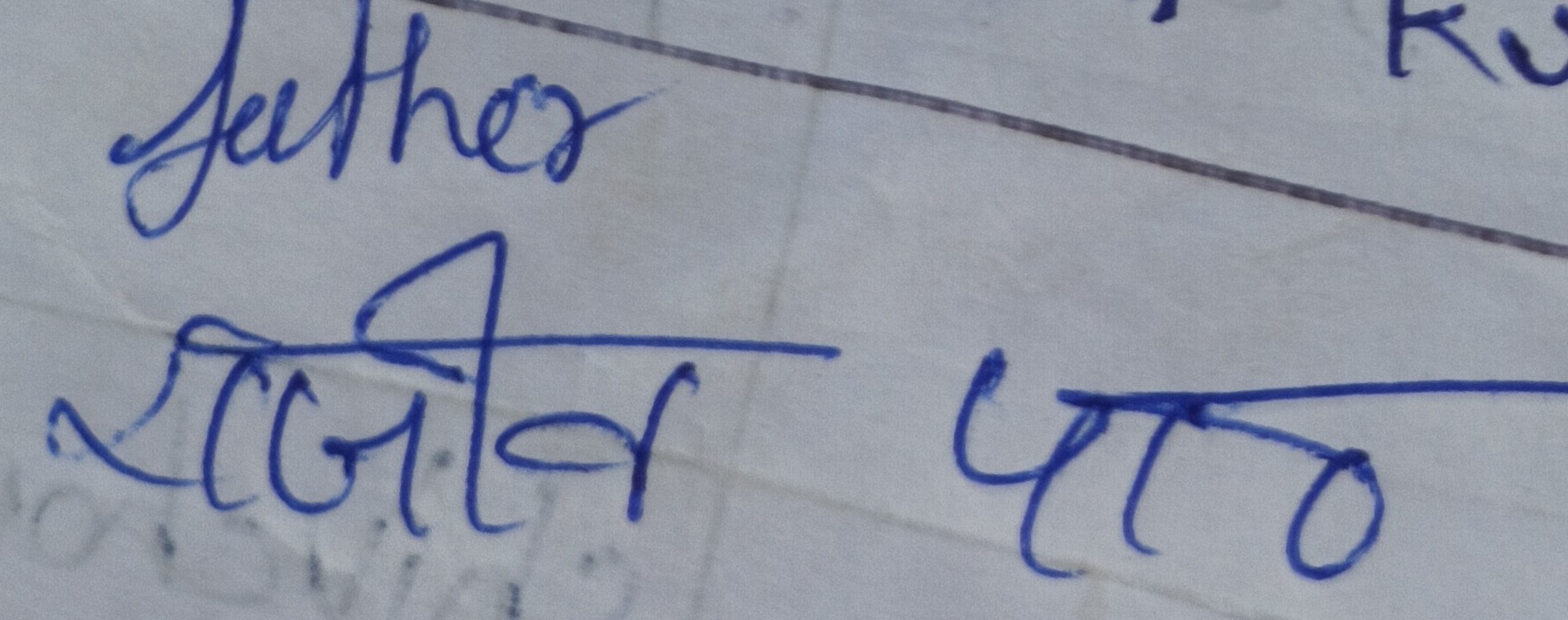 13augitem