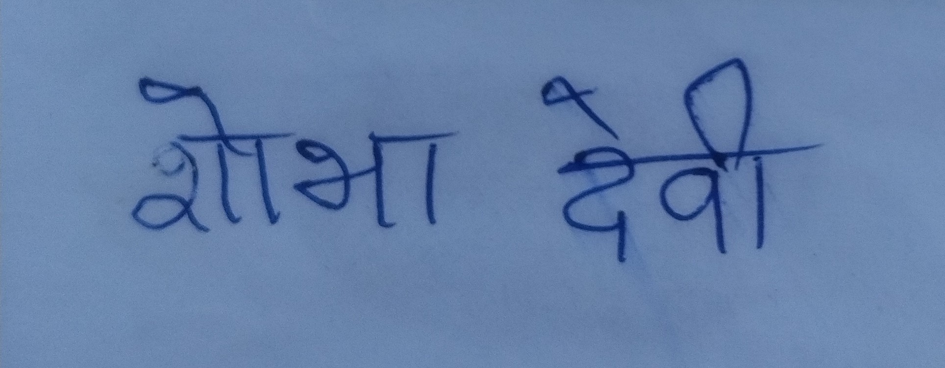 13augitem